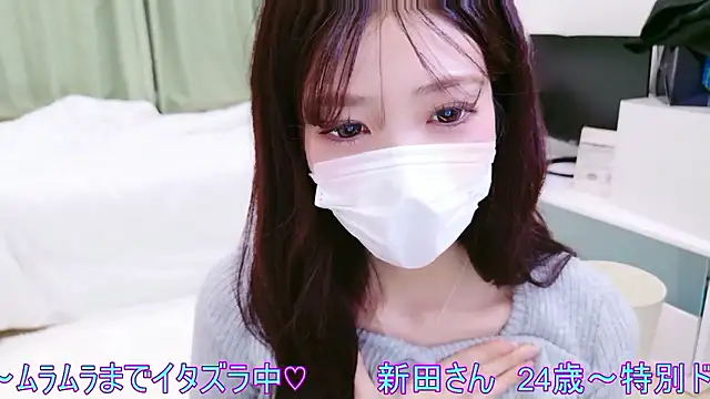 oxo yuna oxo online show from April 5, 2026, 11:18 am