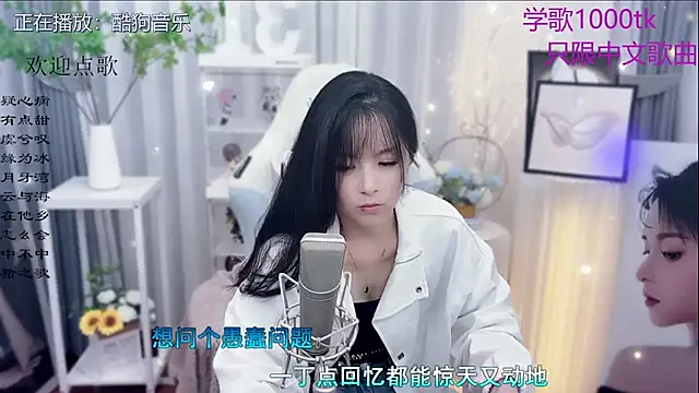 Original-HeartBaby online show from November 18, 2025, 12:31 pm