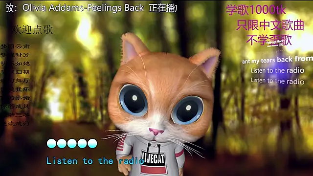 Snapshot of Original-HeartBaby chatting on January 19, 2026, 12:42 pm Original-HeartBaby online show from January 19, 2026, 12:42 pm