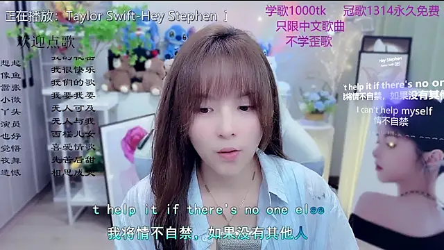 Snapshot of Original-HeartBaby chatting on March 8, 2026, 10:30 am Original-HeartBaby online show from March 8, 2026, 10:30 am