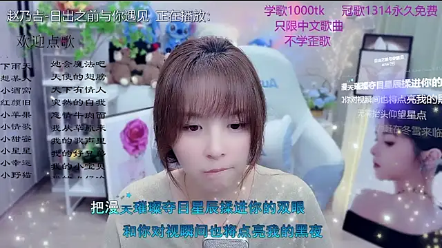 Snapshot of Original-HeartBaby chatting on March 9, 2026, 12:09 pm Original-HeartBaby online show from March 9, 2026, 12:09 pm