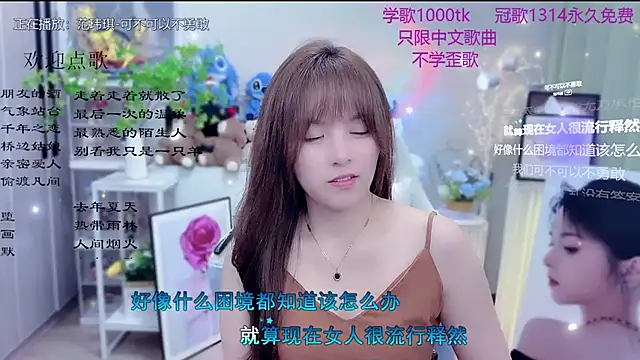 Snapshot of Original-HeartBaby chatting on March 10, 2026, 12:10 pm Original-HeartBaby online show from March 10, 2026, 12:10 pm