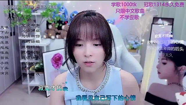 Snapshot of Original-HeartBaby chatting on March 14, 2026, 12:10 pm Original-HeartBaby online show from March 14, 2026, 12:10 pm