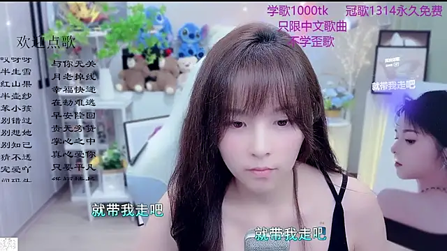 Snapshot of Original-HeartBaby chatting on March 19, 2026, 12:09 pm Original-HeartBaby online show from March 19, 2026, 12:09 pm