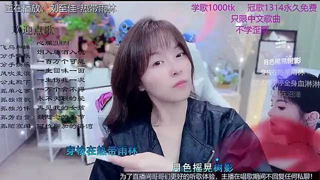 Snapshot of Original-HeartBaby chatting on March 20, 2026, 12:10 pm Original-HeartBaby online show from March 20, 2026, 12:10 pm