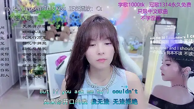 Snapshot of Original-HeartBaby chatting on March 23, 2026, 6:28 am Original-HeartBaby online show from March 23, 2026, 6:28 am