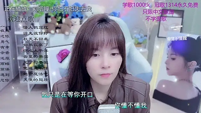 Snapshot of Original-HeartBaby chatting on March 24, 2026, 12:10 pm Original-HeartBaby online show from March 24, 2026, 12:10 pm