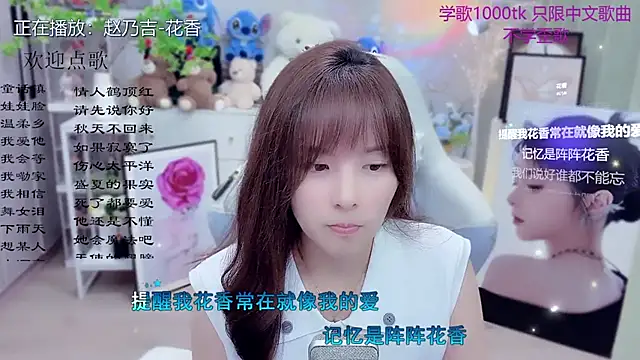 Snapshot of Original-HeartBaby chatting on March 26, 2026, 12:11 pm Original-HeartBaby online show from March 26, 2026, 12:11 pm