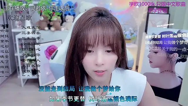 Snapshot of Original-HeartBaby chatting on March 27, 2026, 12:38 pm Original-HeartBaby online show from March 27, 2026, 12:38 pm