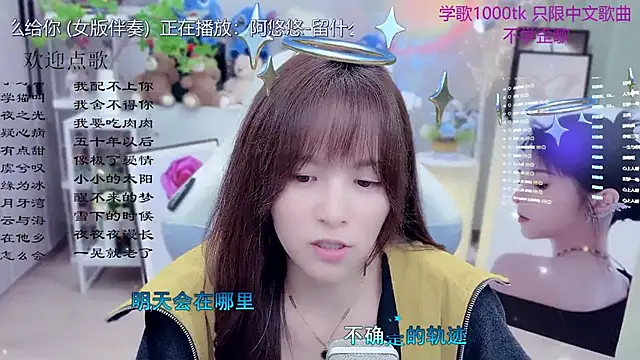 Snapshot of Original-HeartBaby chatting on March 28, 2026, 12:38 pm Original-HeartBaby online show from March 28, 2026, 12:38 pm