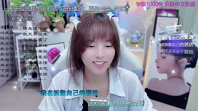 Snapshot of Original-HeartBaby chatting on March 29, 2026, 12:38 pm Original-HeartBaby online show from March 29, 2026, 12:38 pm