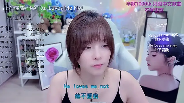 Snapshot of Original-HeartBaby chatting on March 31, 2026, 12:38 pm Original-HeartBaby online show from March 31, 2026, 12:38 pm