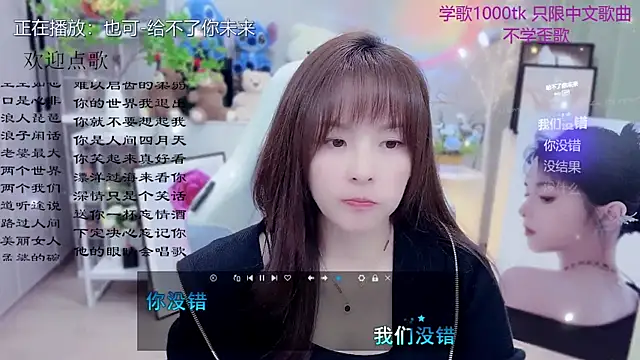 Snapshot of Original-HeartBaby chatting on April 1, 2026, 12:39 pm Original-HeartBaby online show from April 1, 2026, 12:39 pm