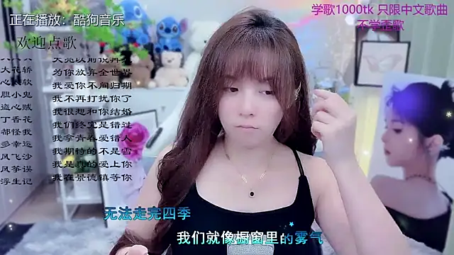 Snapshot of Original-HeartBaby chatting on April 10, 2026, 12:32 pm Original-HeartBaby online show from April 10, 2026, 12:32 pm