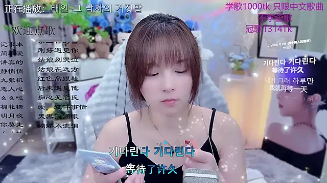 Snapshot of Original-HeartBaby chatting on April 15, 2026, 12:34 pm Original-HeartBaby online show from April 15, 2026, 12:34 pm