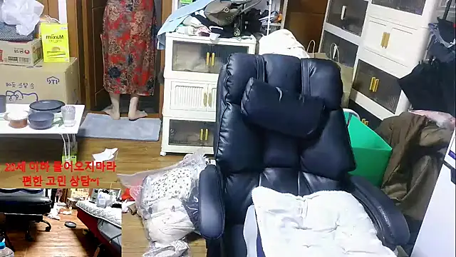 Snapshot of rami0428 chatting on January 7, 2026, 11:34 am rami0428 online show from January 7, 2026, 11:34 am