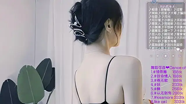 Roseonly  online show from December 25, 2024, 3:17 pm