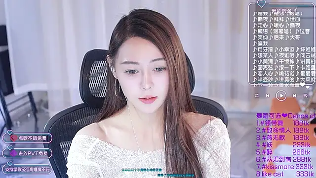 Roseonly  online show from January 2, 2025, 6:29 am