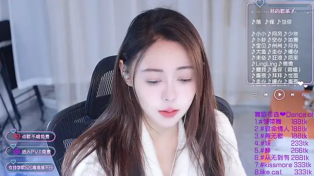 Roseonly  online show from January 13, 2025, 5:33 am
