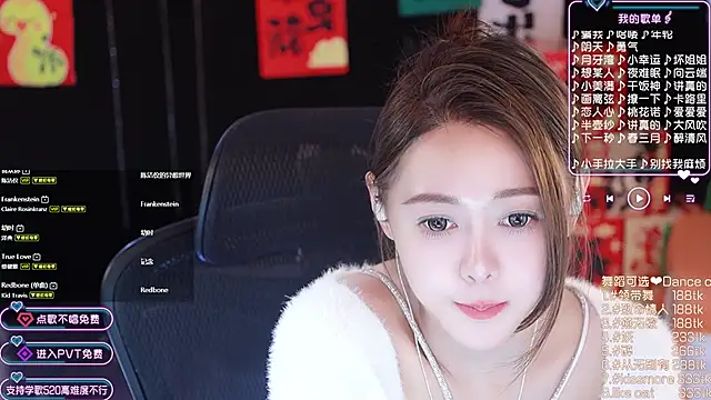 Roseonly  online show from January 24, 2025, 4:28 pm