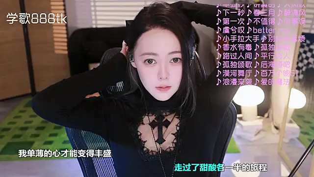 Roseonly  online show from November 15, 2025, 4:32 am