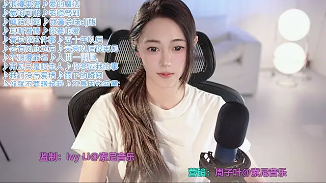 Snapshot of Roseonly_ chatting on June 20, 2026, 4:59 am Roseonly online show from June 20, 2026, 4:59 am