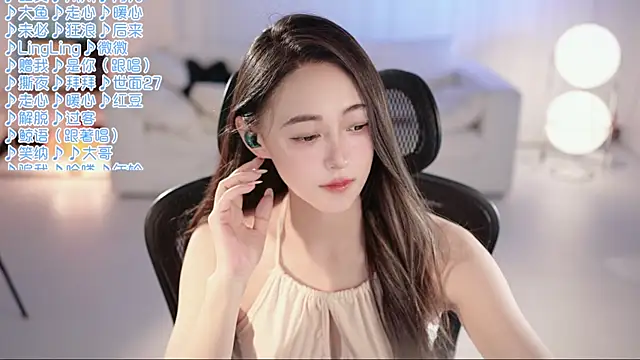 Snapshot of Roseonly_ chatting on June 21, 2026, 1:03 pm Roseonly online show from June 21, 2026, 1:03 pm
