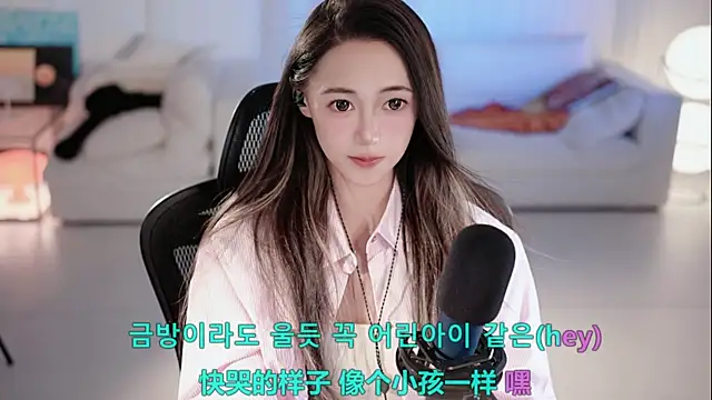 Snapshot of Roseonly_ chatting on July 25, 2026, 1:19 pm Roseonly online show from July 25, 2026, 1:19 pm