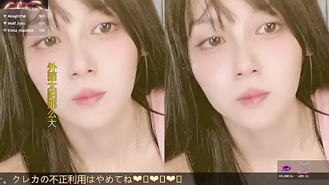 AnAn-520 online show from October 13, 2025, 3:23 pm