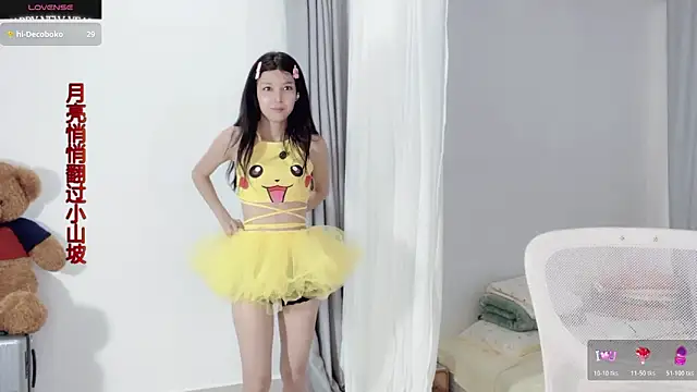 AnAn-520 online show from November 5, 2025, 2:33 am