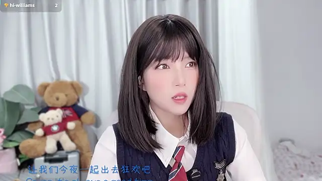 AnAn-520 online show from December 5, 2025, 2:53 am