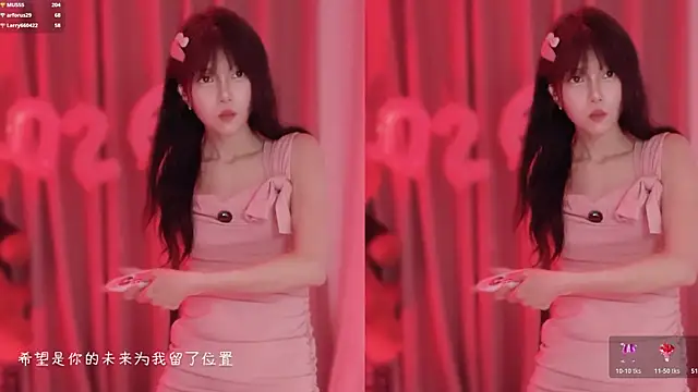 AnAn-520 online show from January 14, 2026, 3:34 am