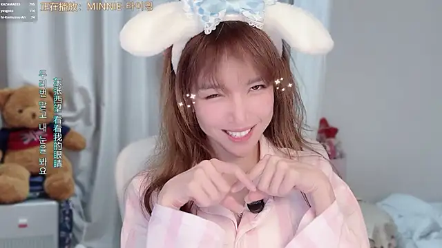 AnAn-520 online show from March 4, 2026, 2:56 pm