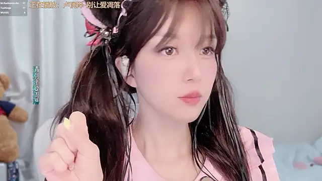 AnAn-520 online show from March 5, 2026, 3:02 am