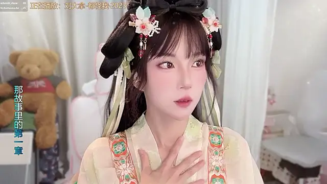 AnAn-520 online show from April 14, 2026, 3:12 am