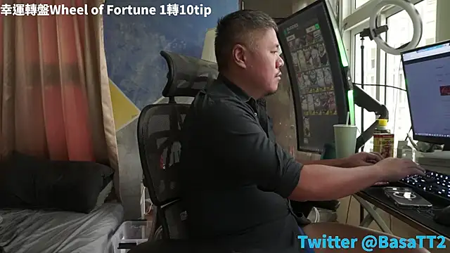 taiwan07010 online show from November 13, 2025, 6:01 am