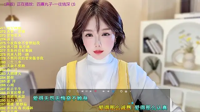 SingingChili online show from November 25, 2025, 9:31 am