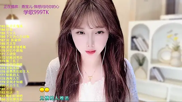 SingingChili online show from December 15, 2025, 9:46 am