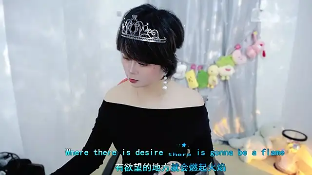 Fan ting online show from November 24, 2025, 3:17 am