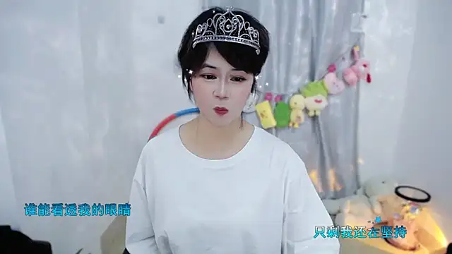 Fan ting online show from November 25, 2025, 1:38 am