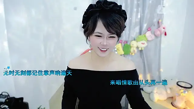 Fan ting online show from November 28, 2025, 2:36 am
