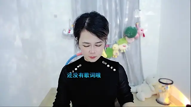 Fan ting online show from December 16, 2025, 2:16 am