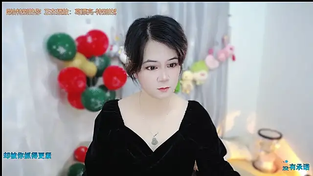 Fan ting online show from January 13, 2026, 2:50 am