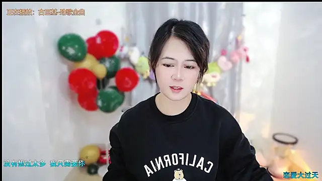 Fan ting online show from January 18, 2026, 2:15 am