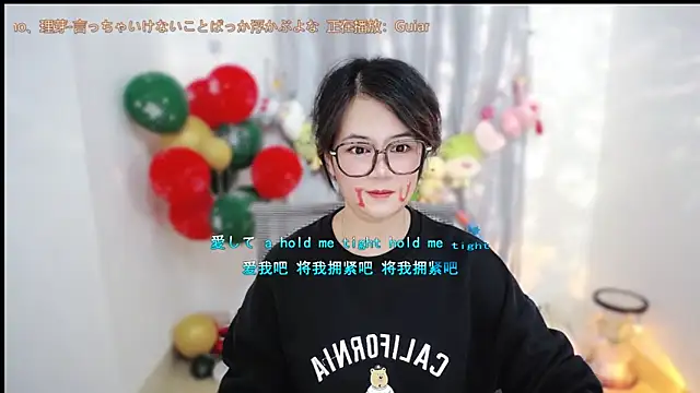 Fan ting online show from January 18, 2026, 2:21 pm