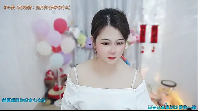 Fan ting online show from February 25, 2026, 2:32 am