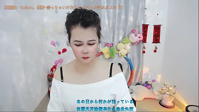 Fan ting online show from April 9, 2026, 6:19 am