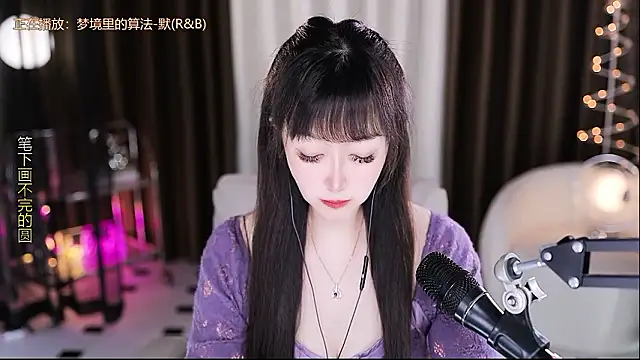 xiaoya666--baby online show from February 7, 2026, 4:00 pm