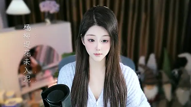 Arwyn-rr online show from January 15, 2026, 11:04 am