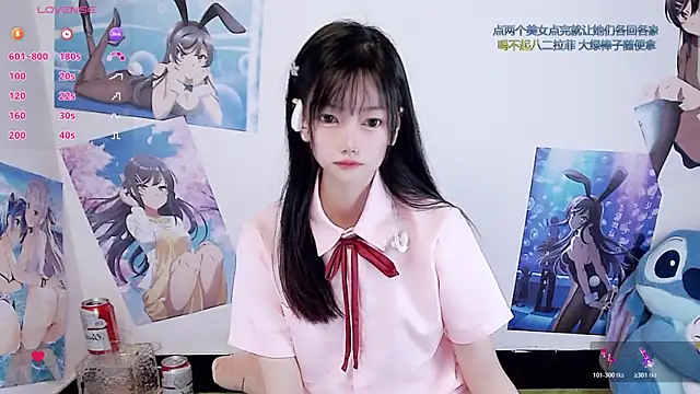 Xiaomi-Angela online show from December 14, 2025, 7:25 am